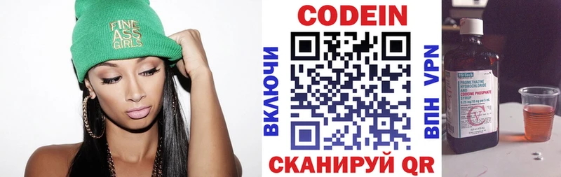 где купить наркоту  kraken как зайти  shop формула  Няндома  Кодеин напиток Lean (лин) 
