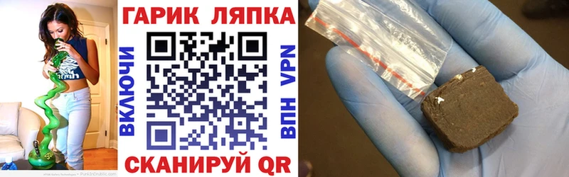 наркота Няндома ГАШИШ Изолятор