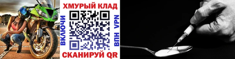 Героин Афган Няндома