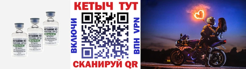 Кетамин ketamine Няндома