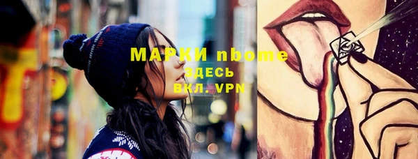 дурь Богородицк