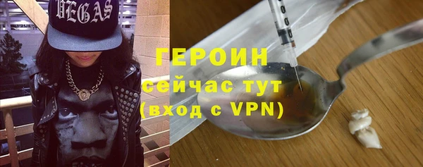 синтетический гашиш Богданович