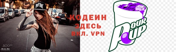 мефедрон мука Богородск