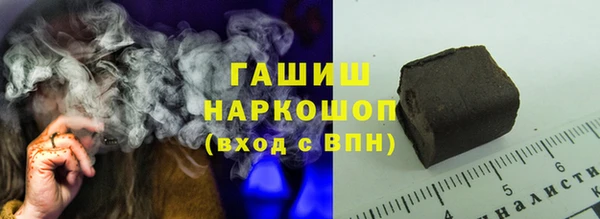 ALPHA-PVP Белокуриха