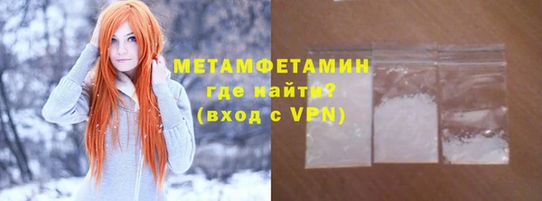 ALPHA-PVP Белокуриха