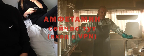 ALPHA-PVP Белокуриха