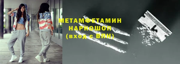 ALPHA-PVP Белокуриха