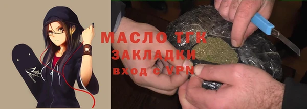 синтетический гашиш Богданович