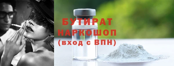 ешки Сосновоборск
