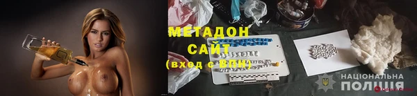 мефедрон мука Богородск