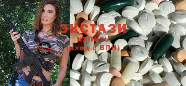 синтетический гашиш Богданович