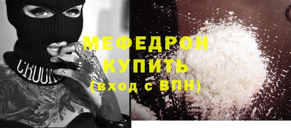 дурь Богородицк