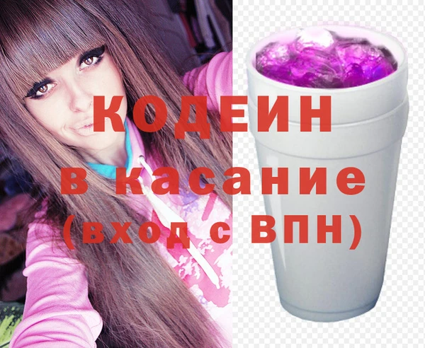 синтетический гашиш Богданович