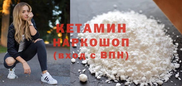 синтетический гашиш Богданович