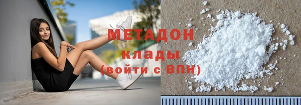 ALPHA-PVP Белокуриха