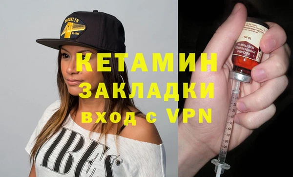 мефедрон мука Богородск