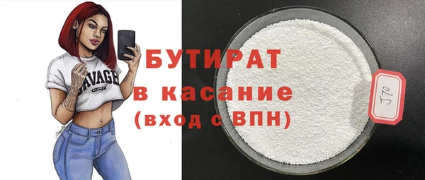 дурь Богородицк