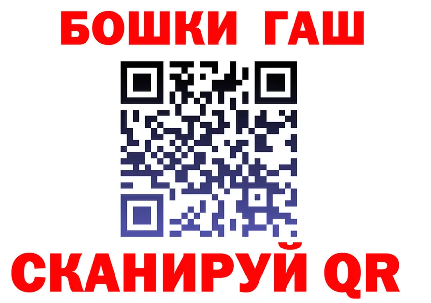Наркошоп это как зайти Няндома