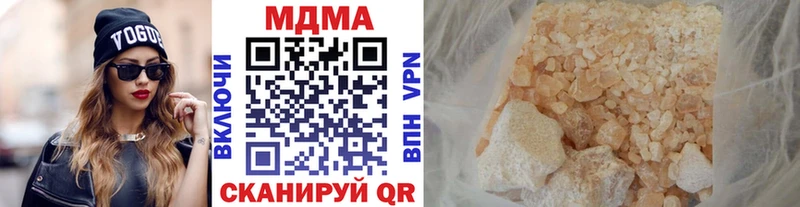 MDMA crystal  Няндома 