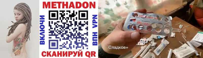 МЕТАДОН белоснежный  Няндома 