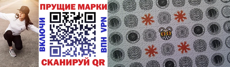 Марки 25I-NBOMe 1500мкг Няндома