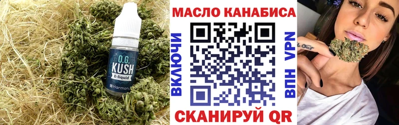 наркота Няндома ТГК гашишное масло