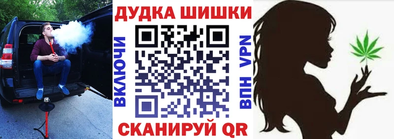 Шишки марихуана AK-47 Няндома